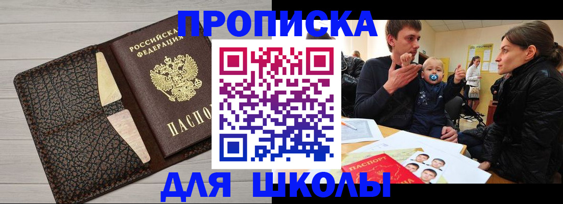 форма 3 в Темрюке